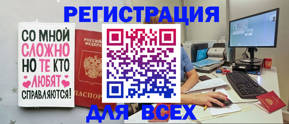 прописка в квартире в Тереке