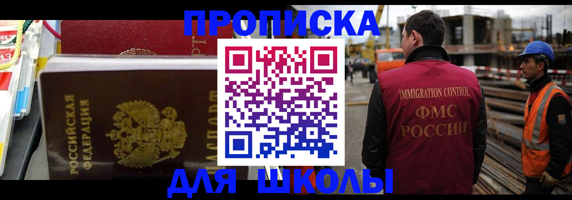 временная регистрация гарантия в Тереке