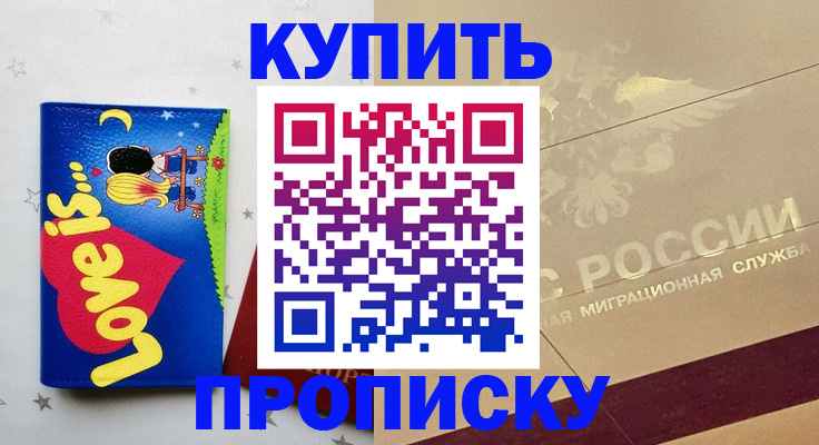 форма 3 в Тереке